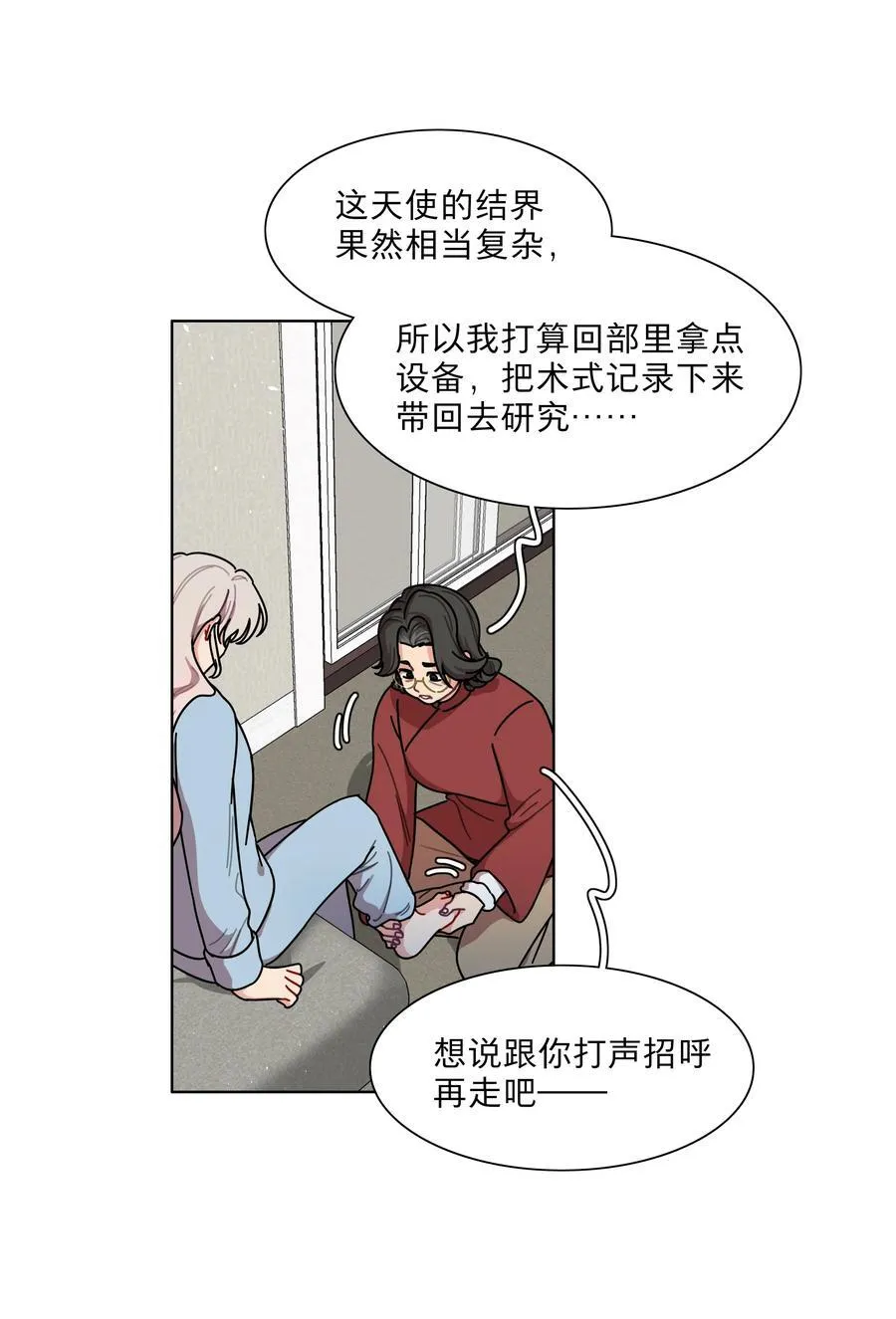79 张红霞的心里话5