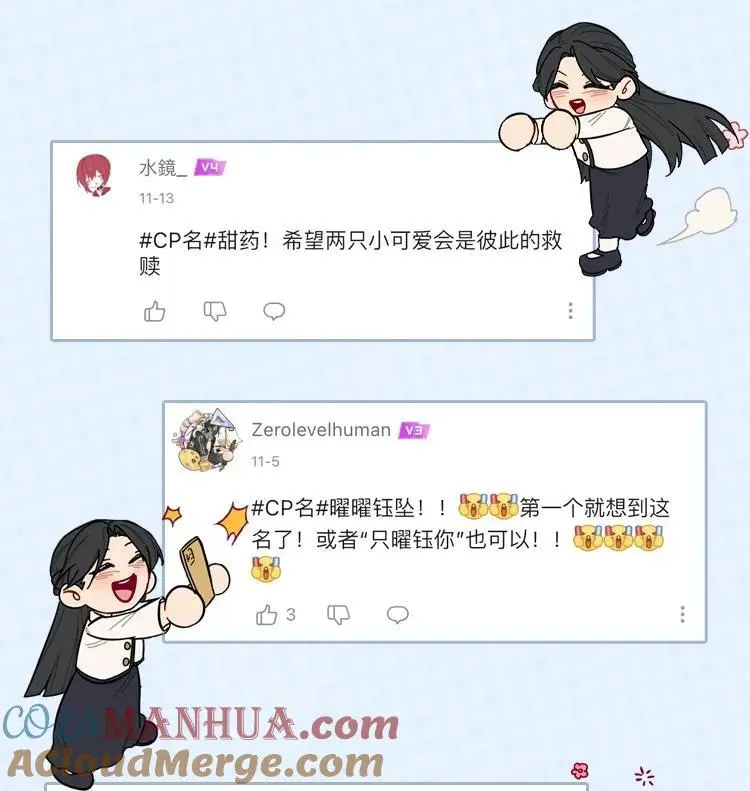 63 两个人36