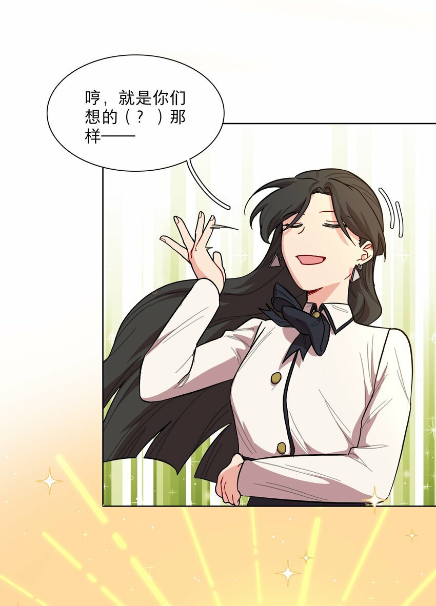 39 大小姐的奇迹cp7
