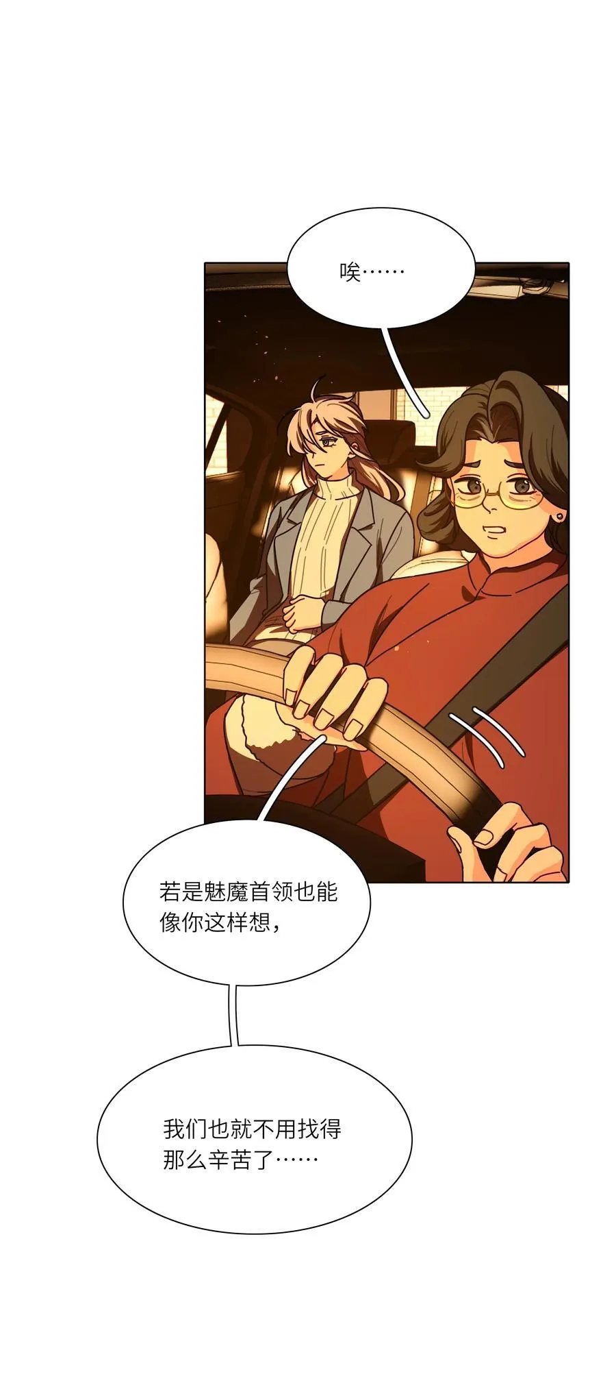 81 回同一个家40