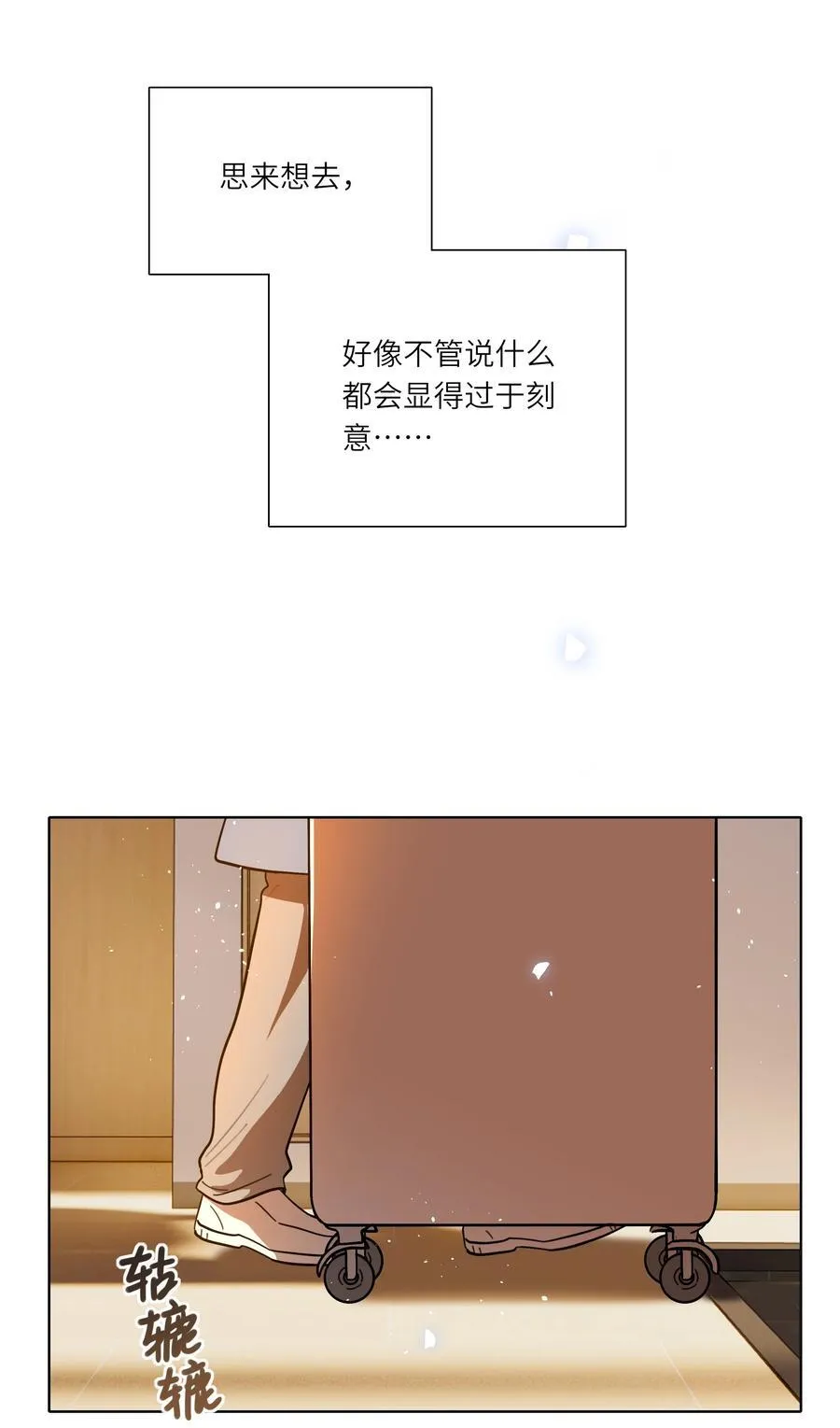 81 回同一个家28