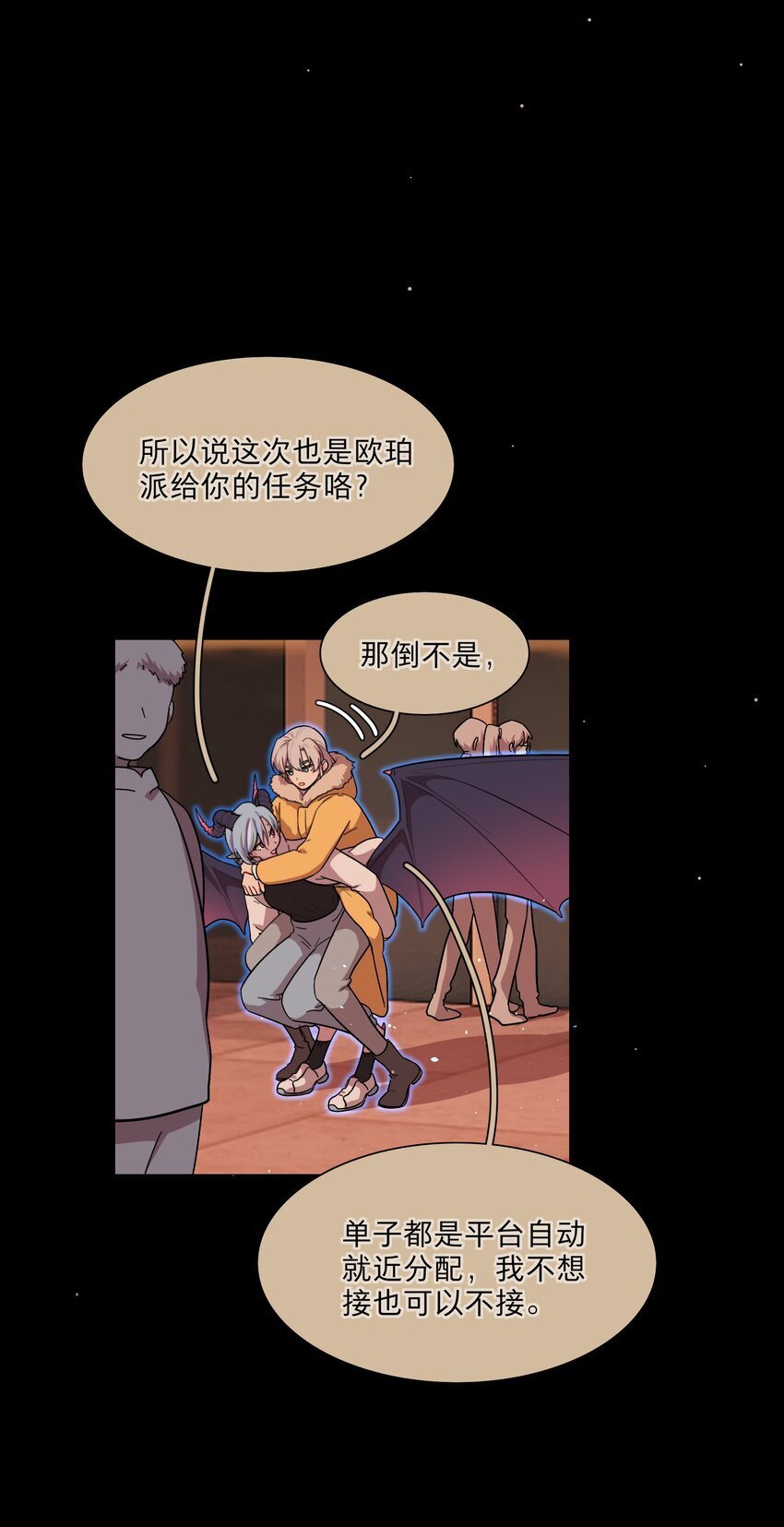 53 手术中……27