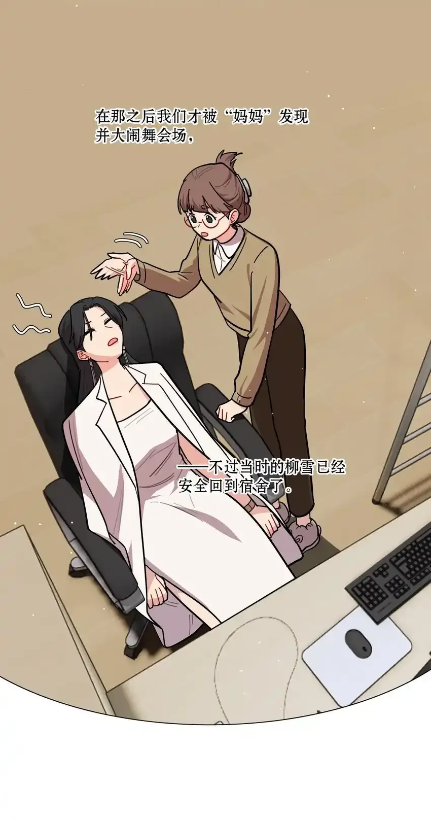 预告 特典和……3