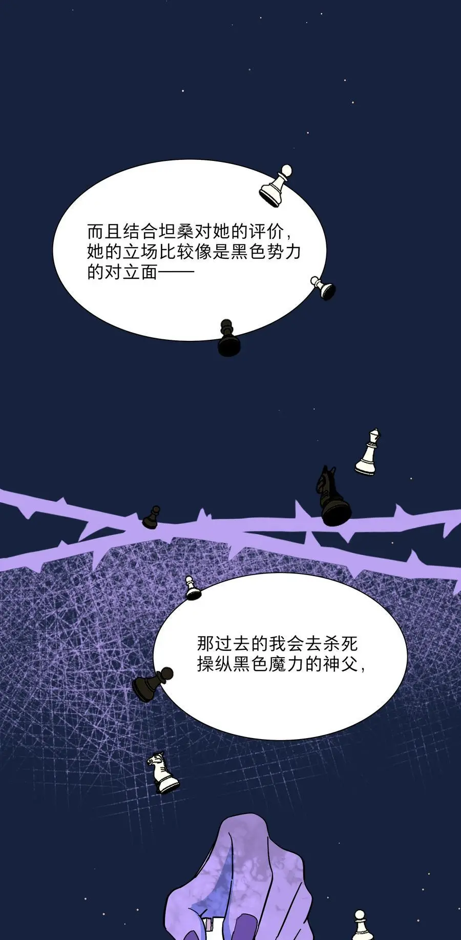 64 解脱的办法38