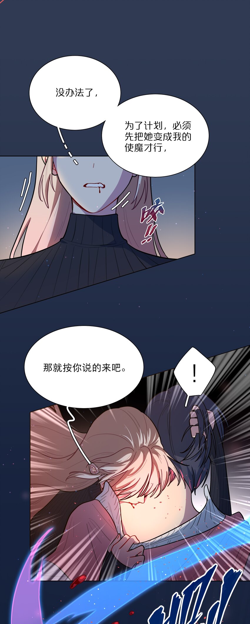 15 小狗使魔29