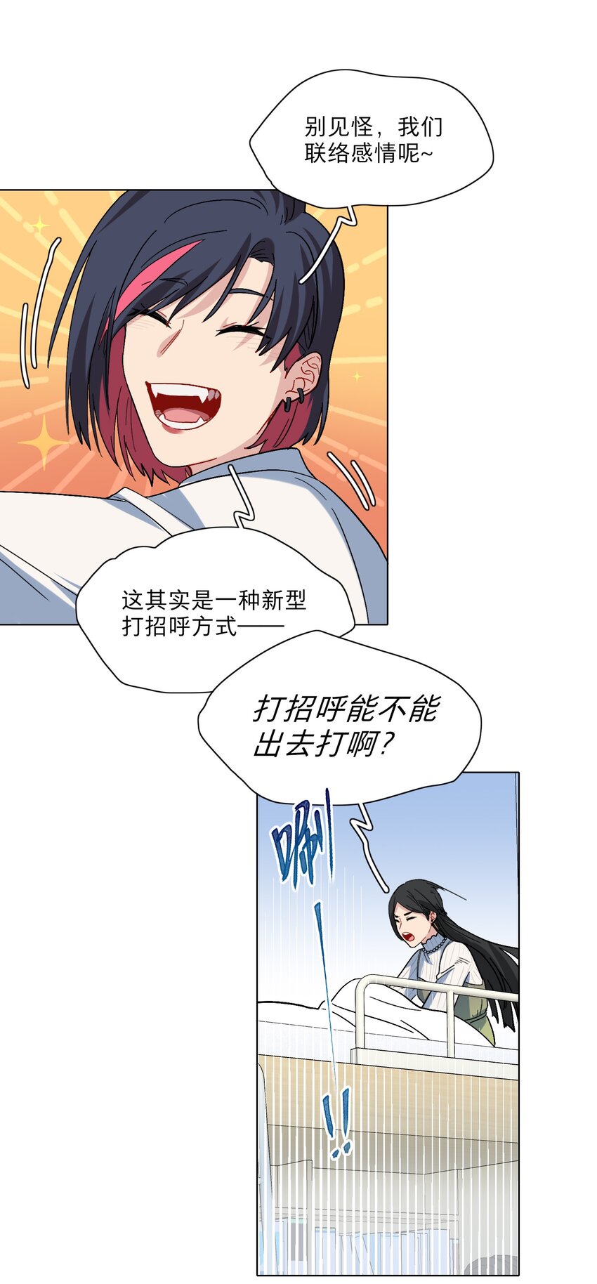 03 和平相处25
