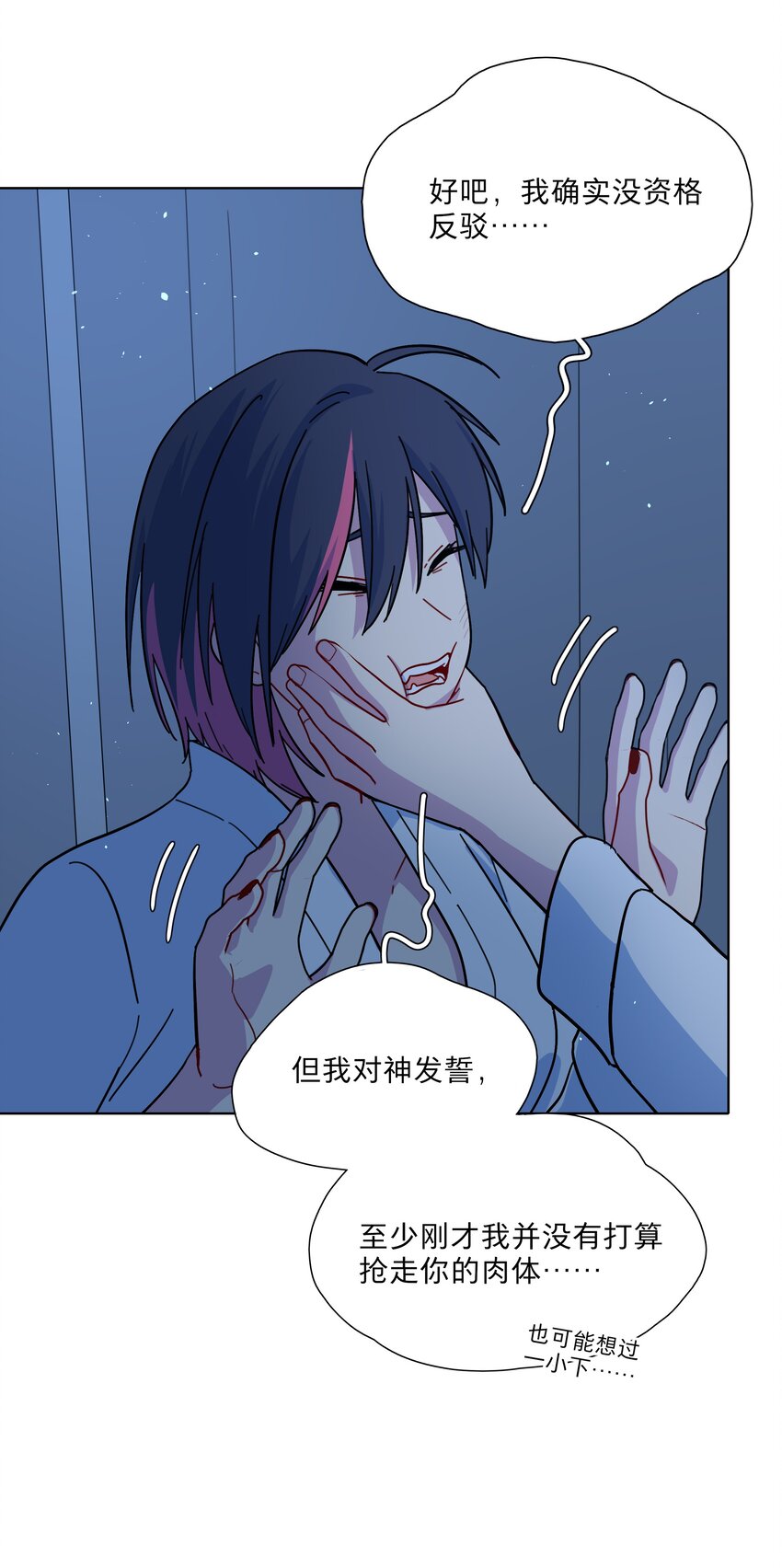 19 我找你妈有事20