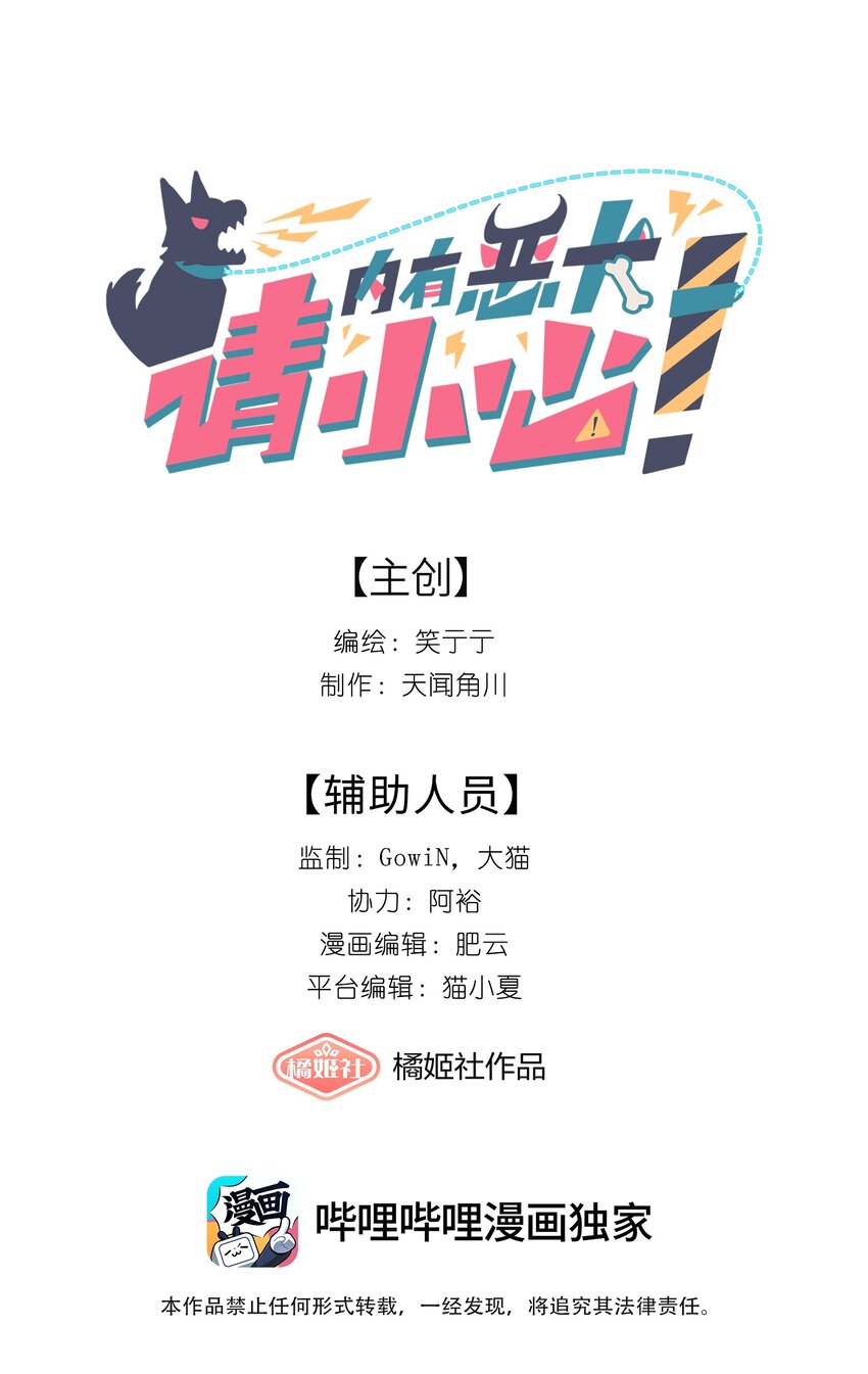 01 人类驱魔师0