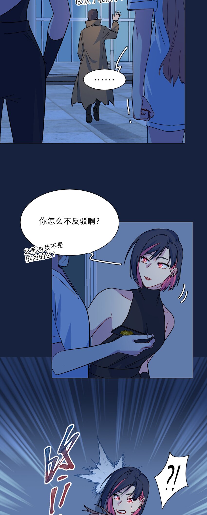 05 交换秘密13