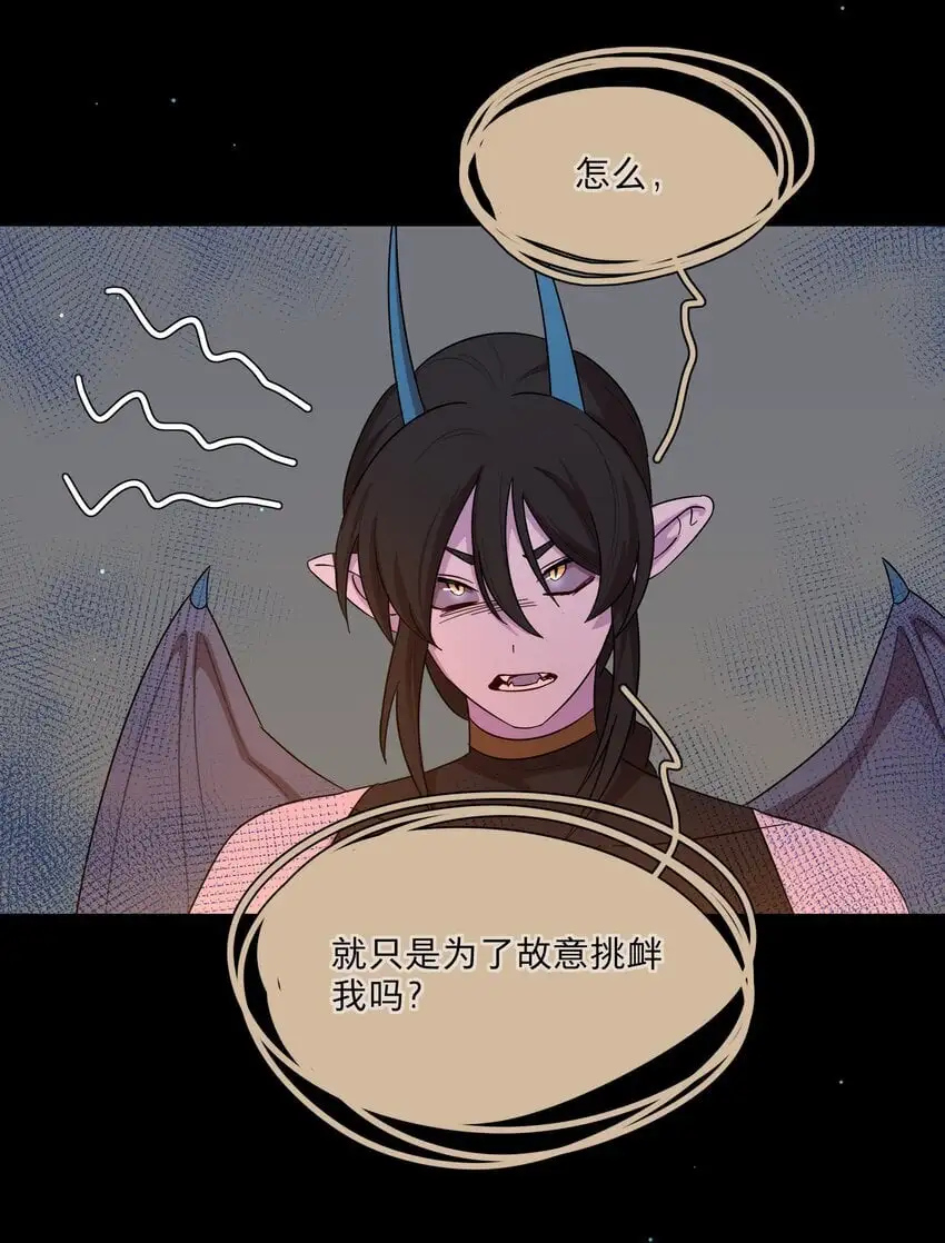 54 老朋友21