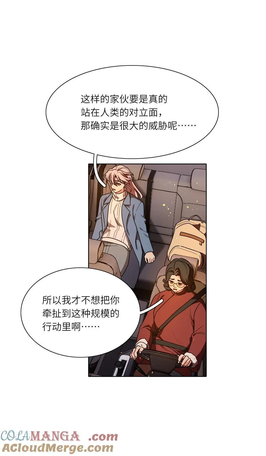 81 回同一个家45