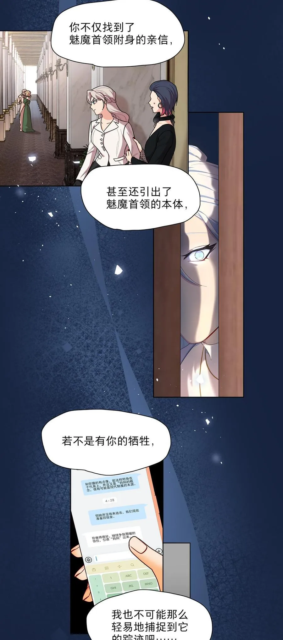79 张红霞的心里话27