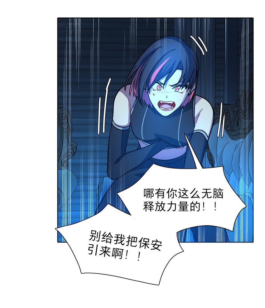 11 屈辱与爱12
