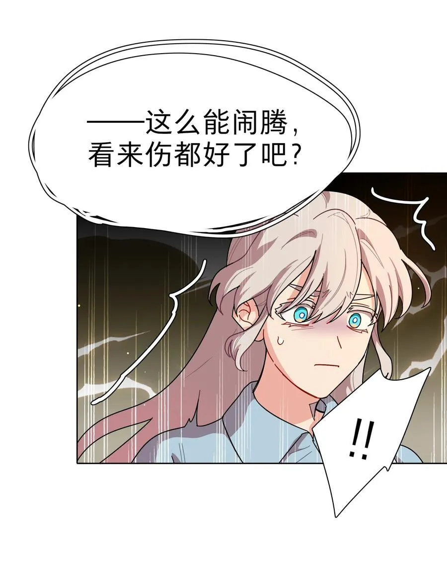 67 有计划的威胁41