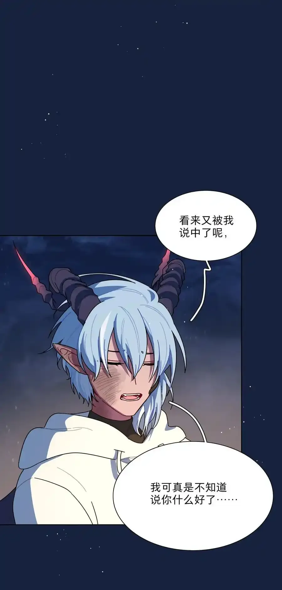 66 平等的朋友5