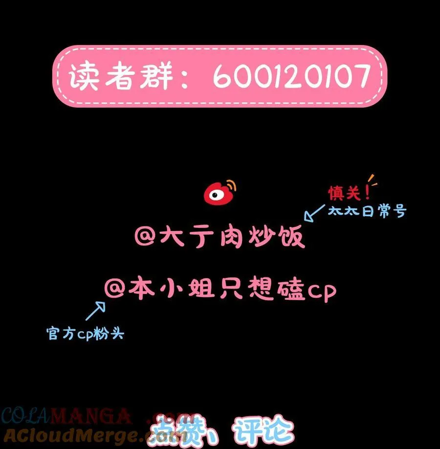 75 脑海中的首领45
