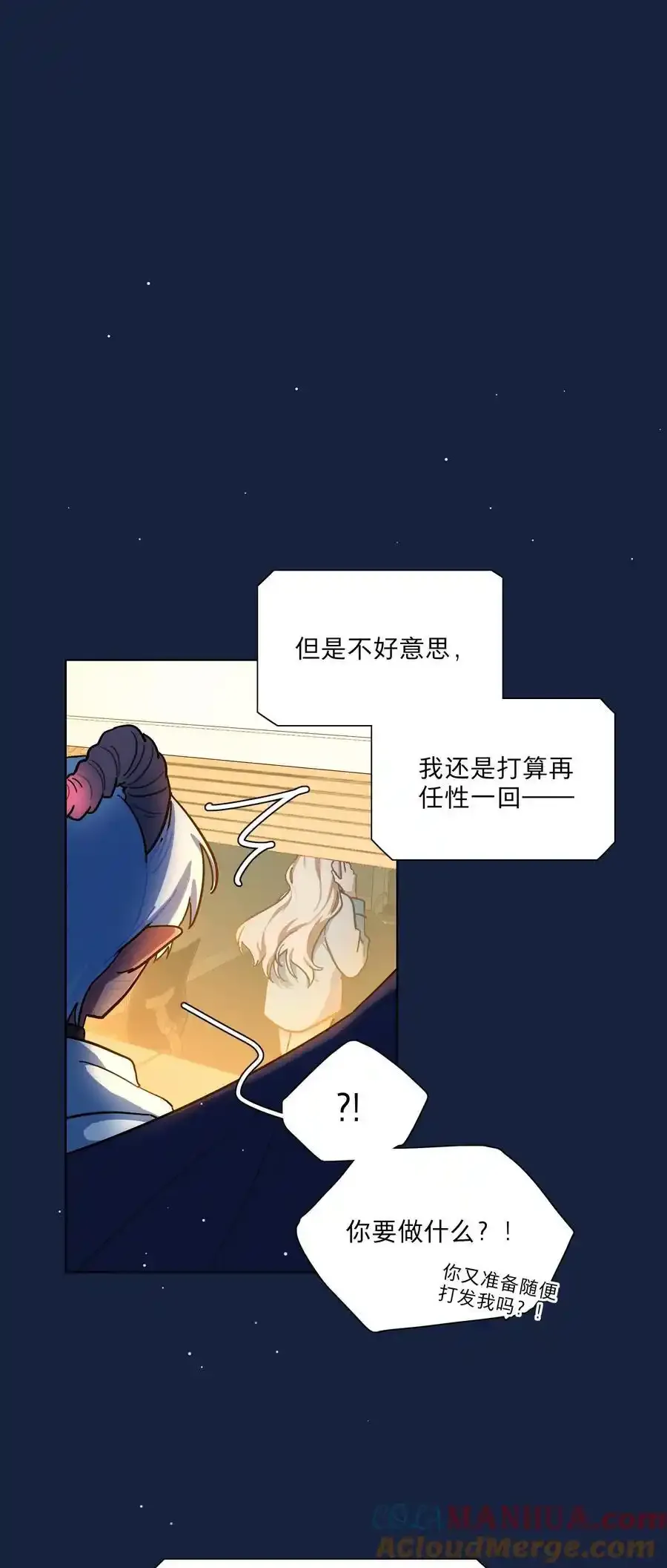 66 平等的朋友39
