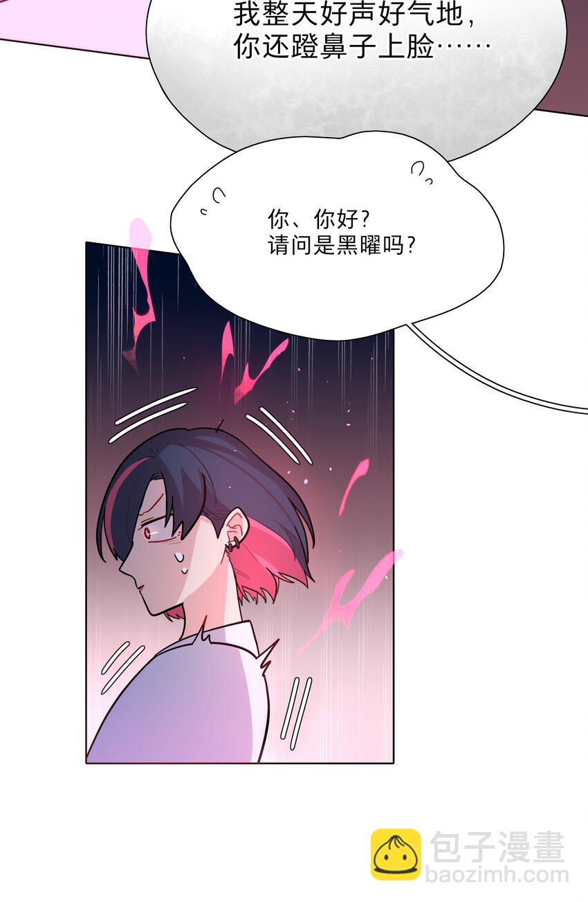 09 开胃小菜（福利）21