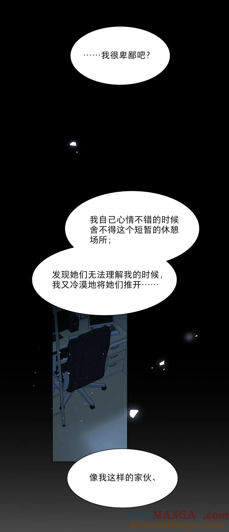 72 我知道我都知道18