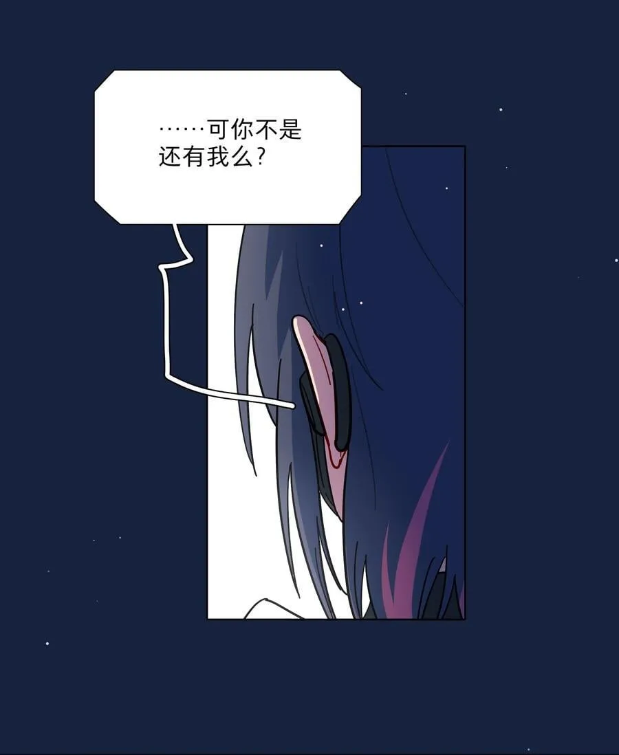 65 你还有我啊32