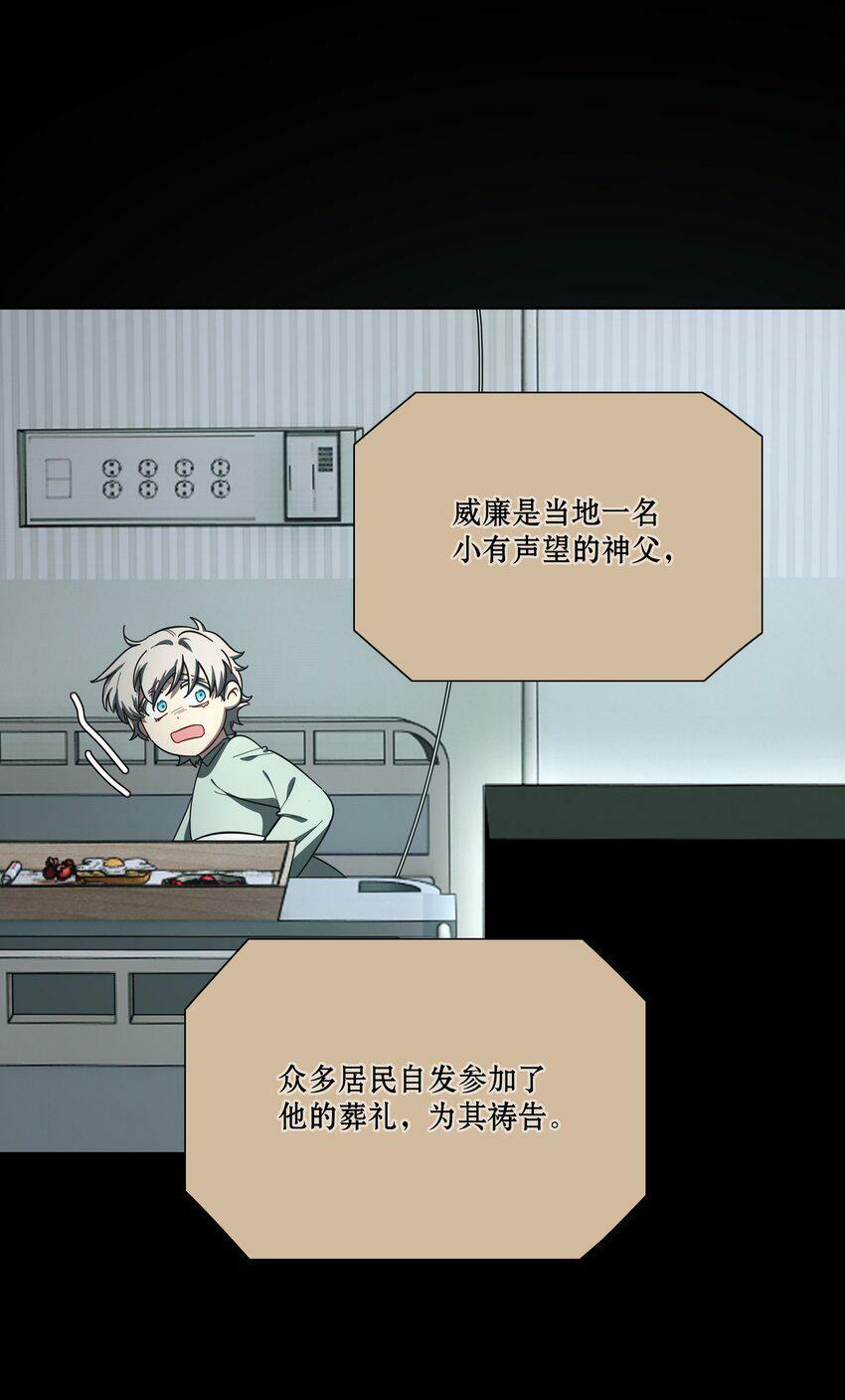 31 杀人放火死爸爸19