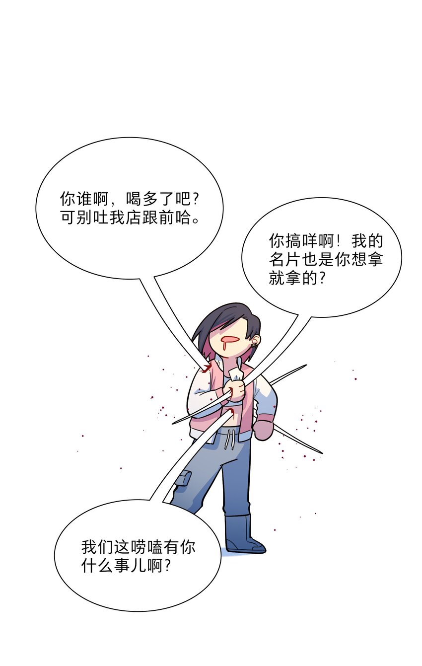 21 就像是一场梦18