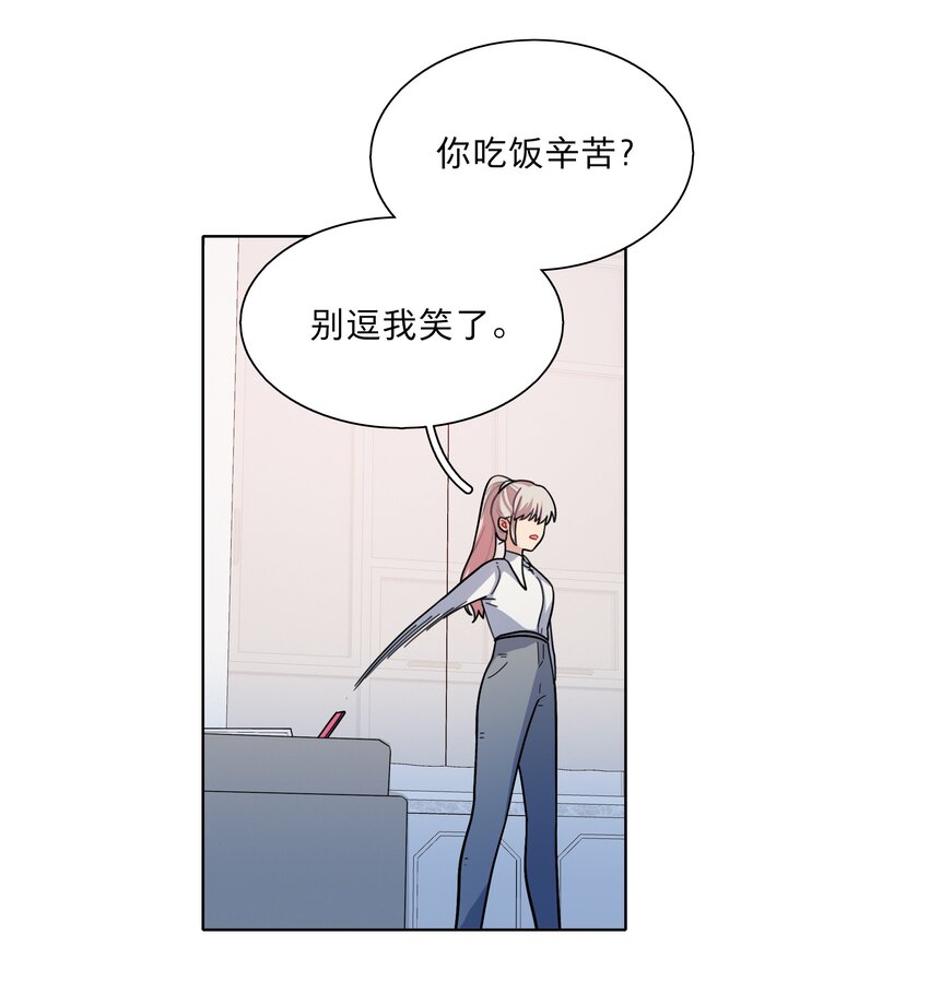 09 开胃小菜（福利）16