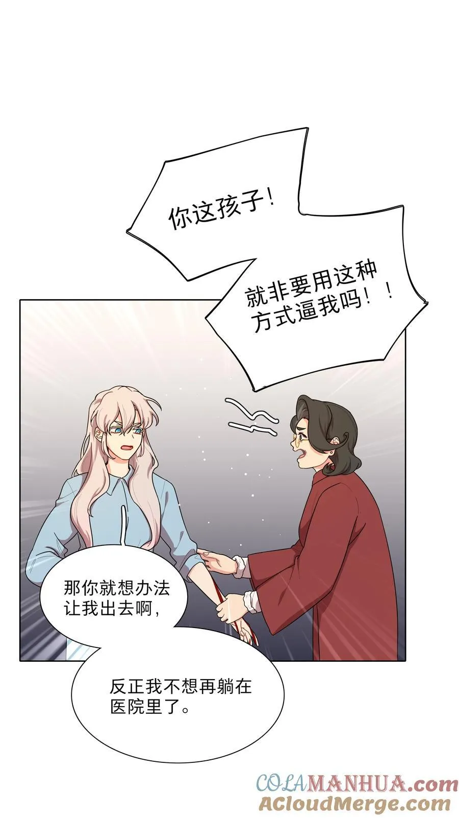 67 有计划的威胁30