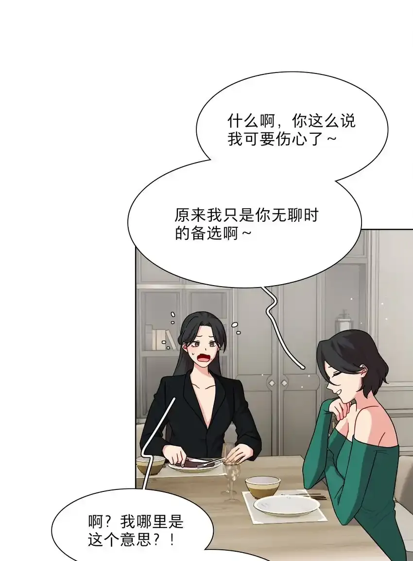特典！ 第四卷福瑞三巨头19
