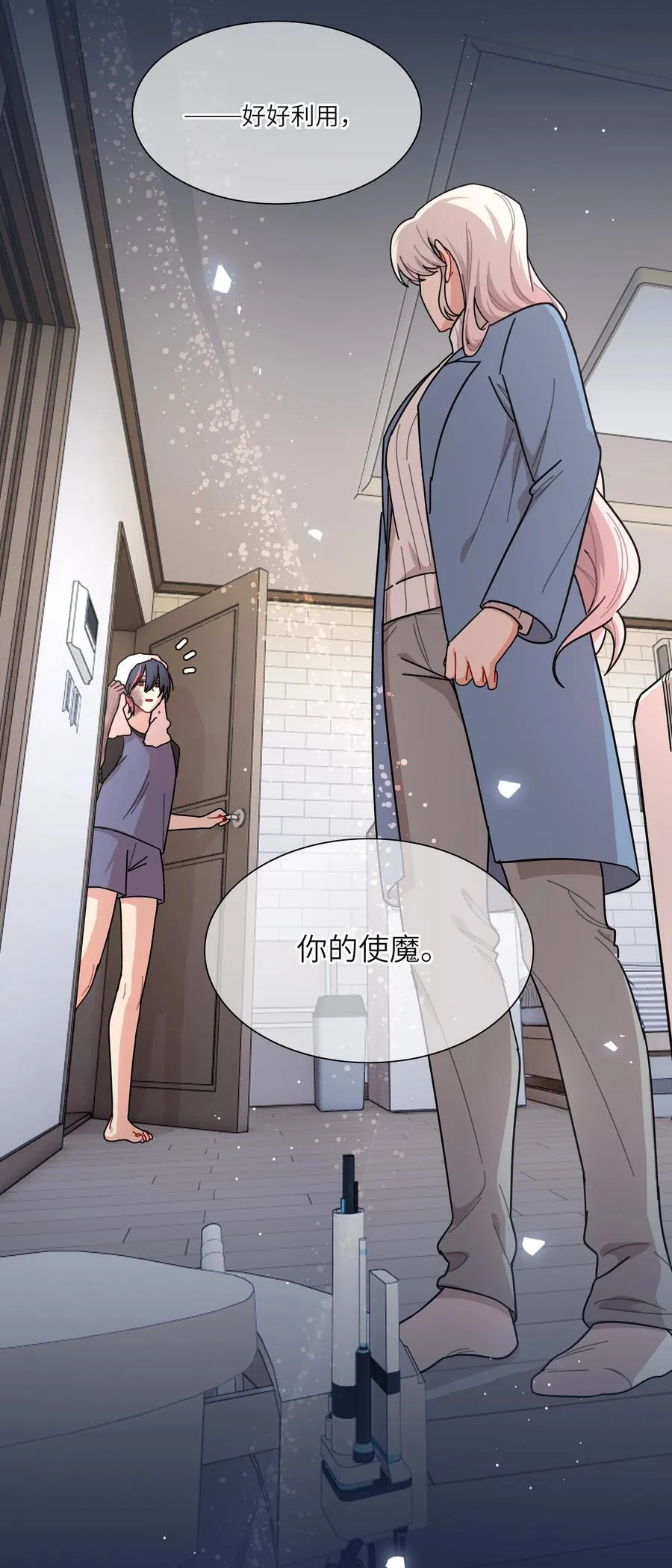 81 回同一个家58