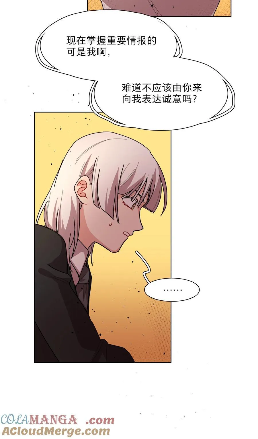 78 我是谁？42