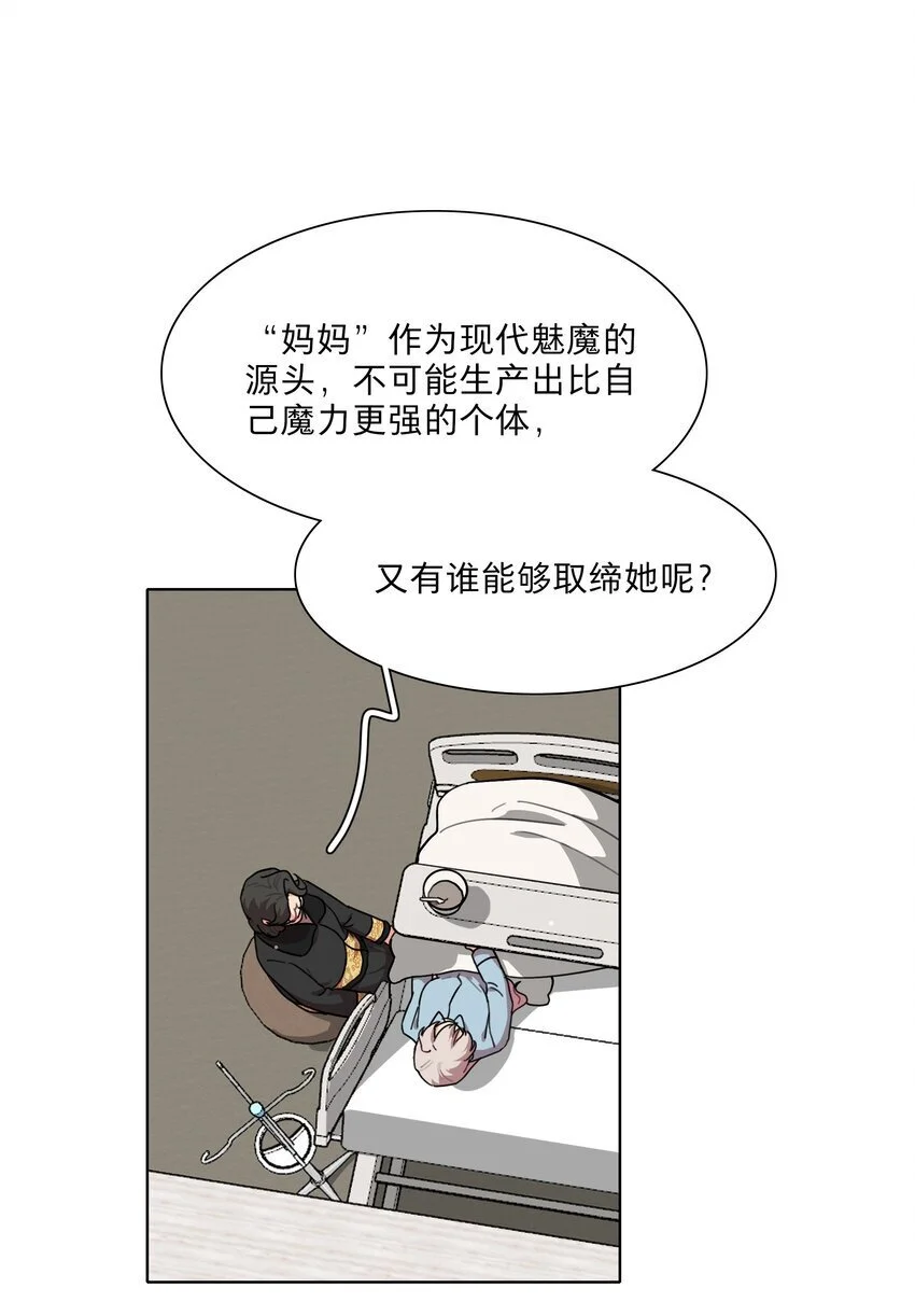 61 收手吧，阿钰24
