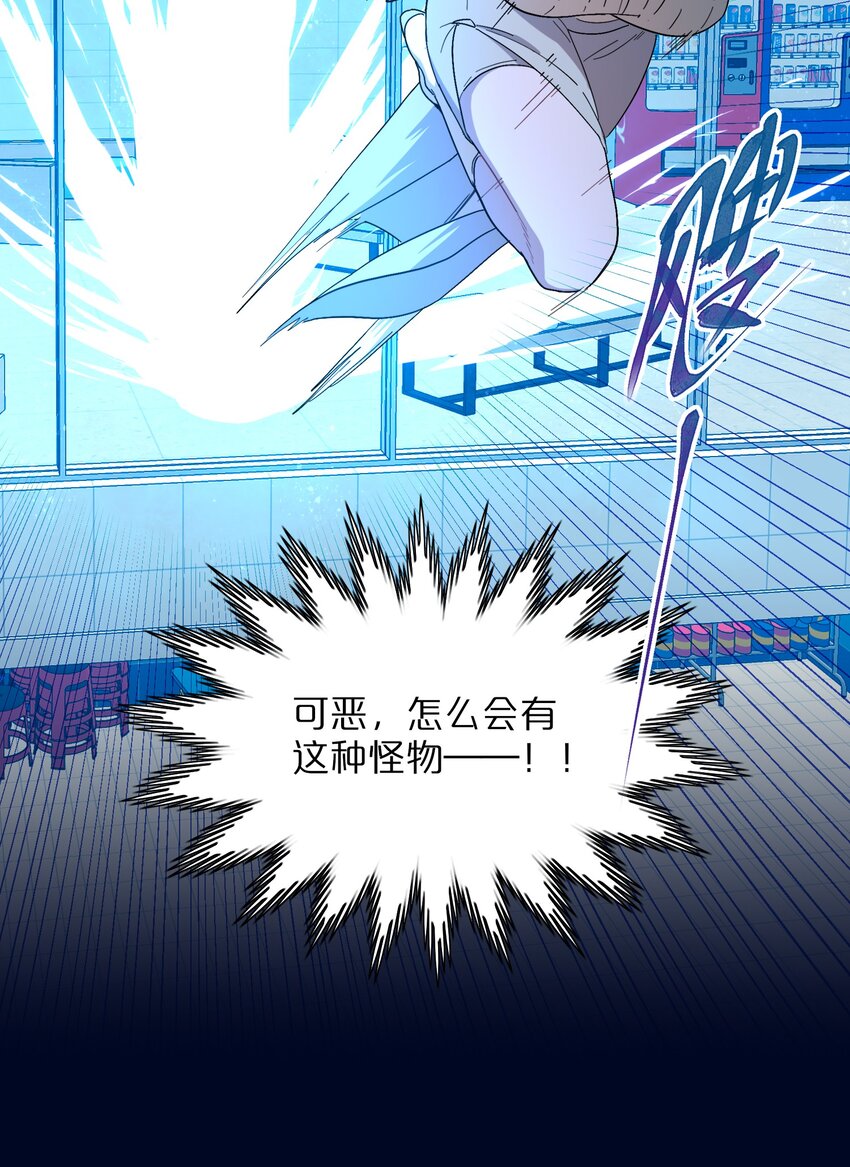 01 人类驱魔师20