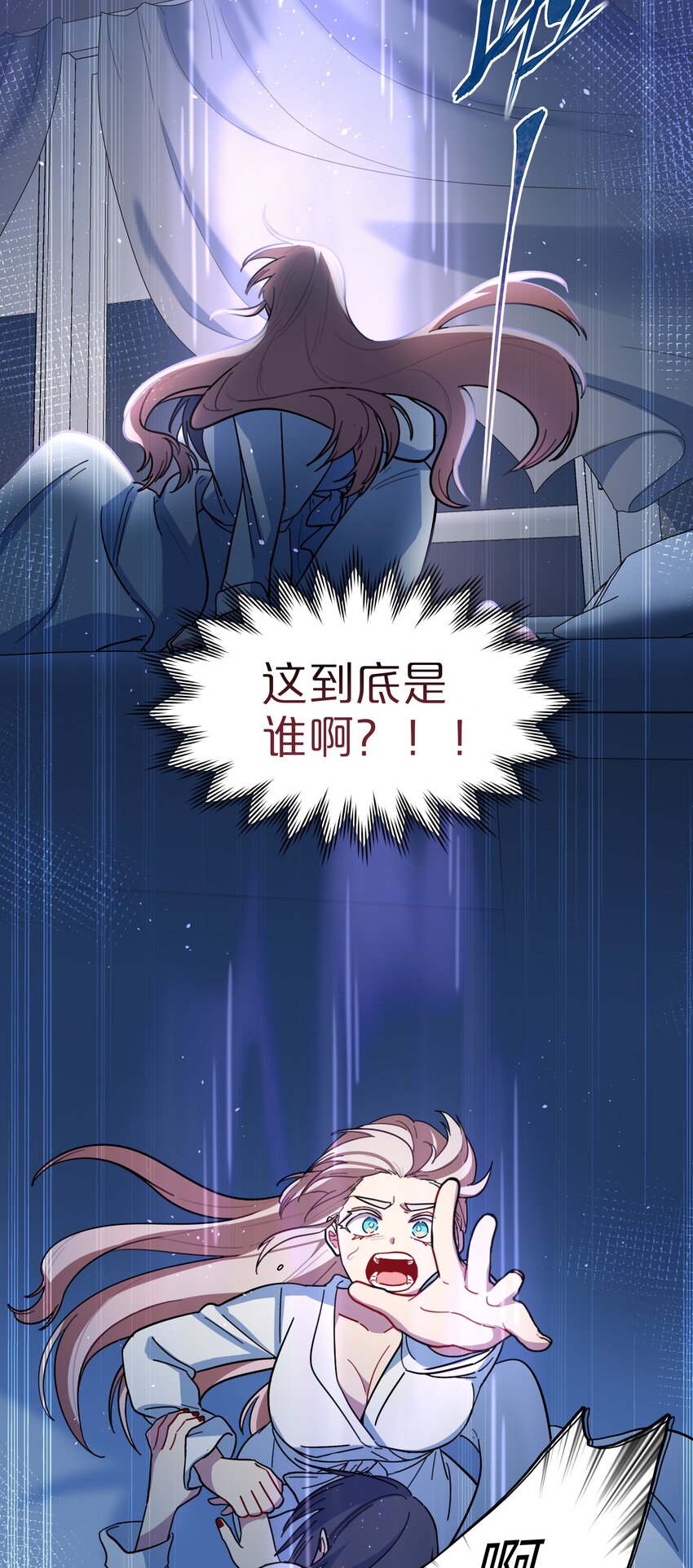19 我找你妈有事9