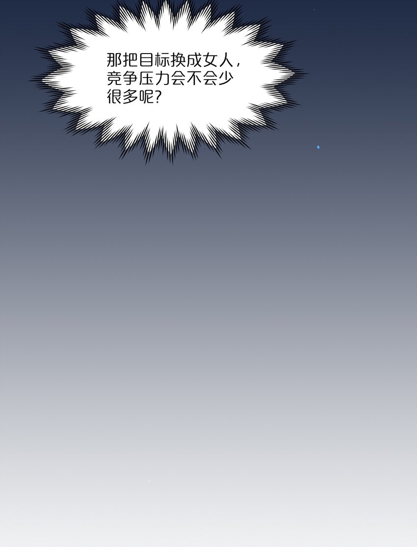 07 取向打开8