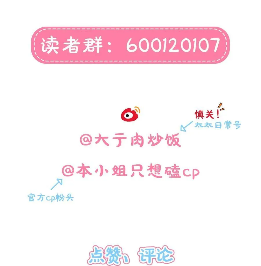 67 有计划的威胁47