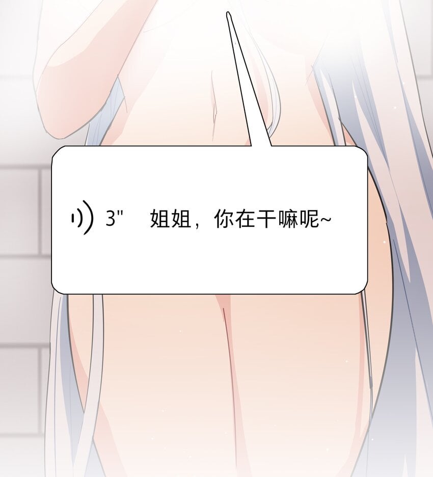 50 大小姐的情绪44