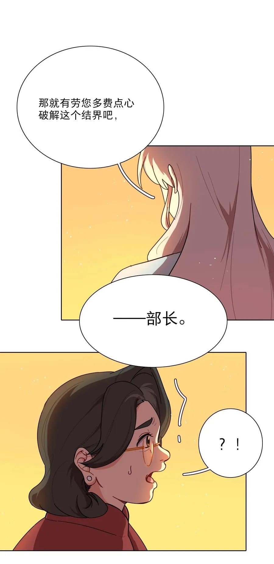 67 有计划的威胁34