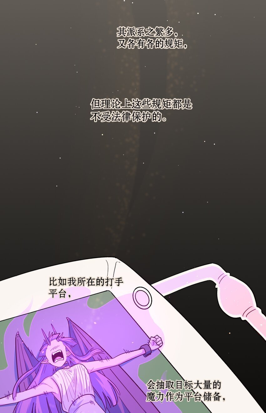 53 手术中……33