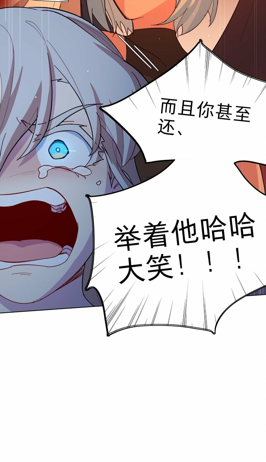 32 别嘴硬了，女人16