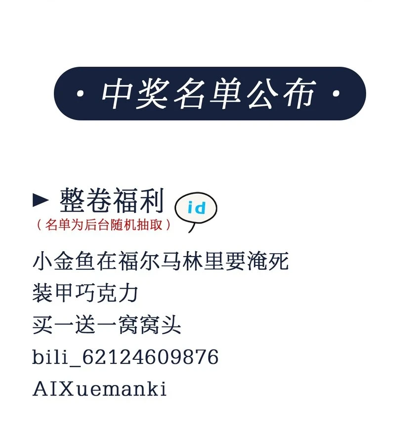 23 嗑到了36