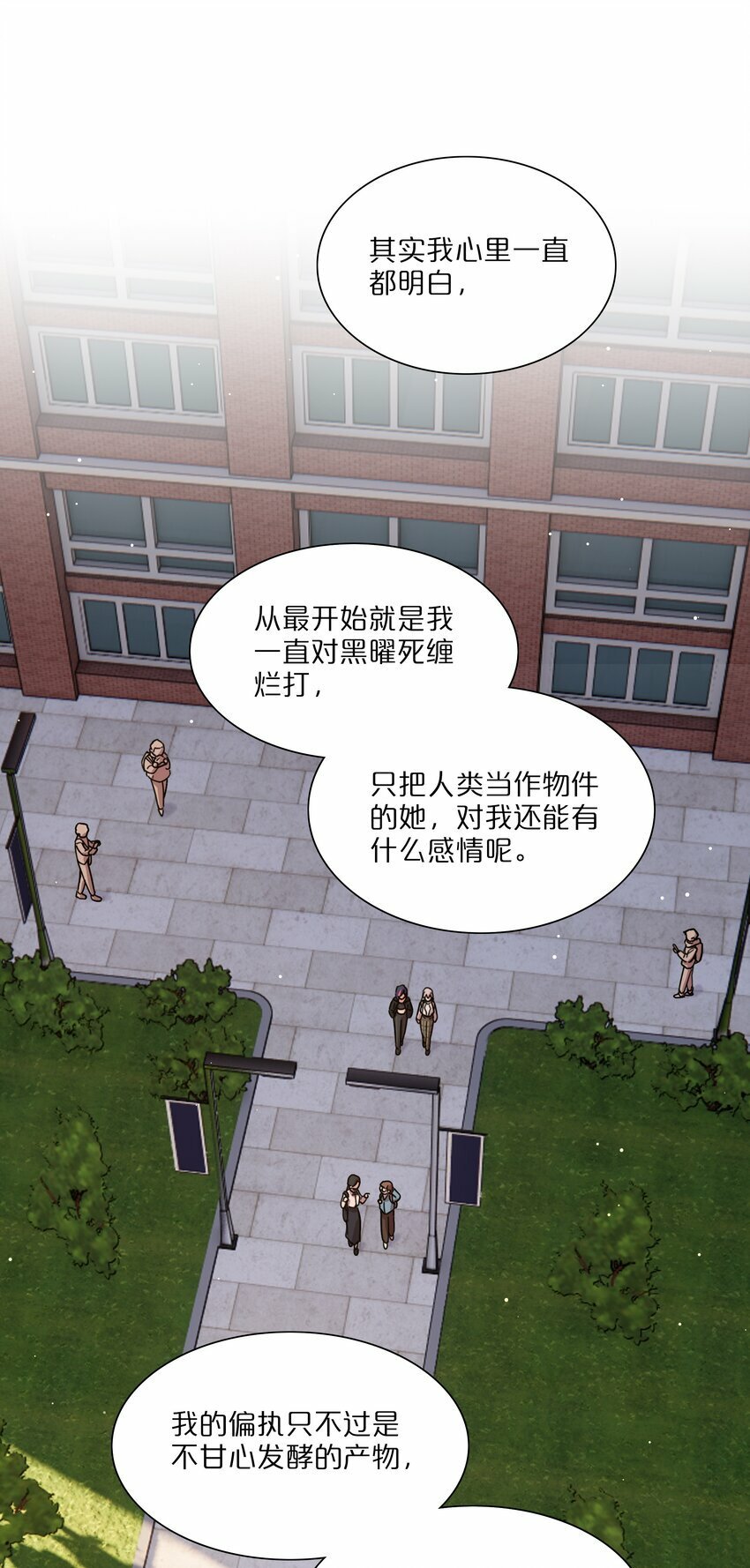 37 反常的态度30