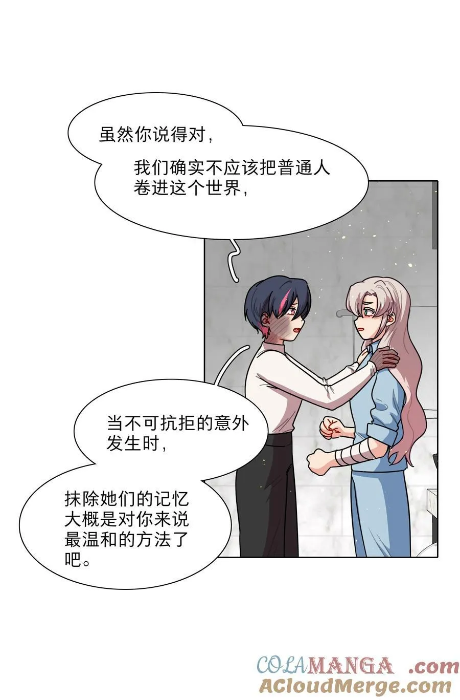72 我知道我都知道4