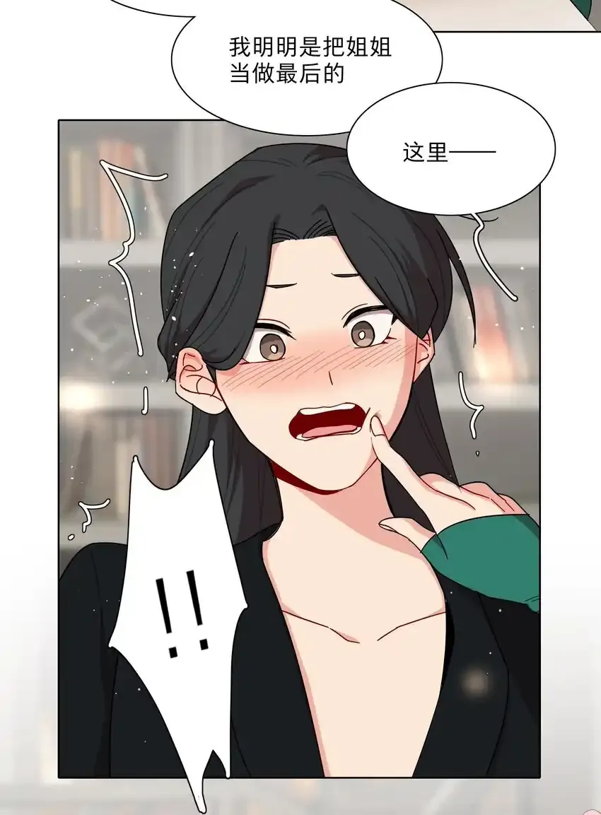 特典！ 第四卷福瑞三巨头20