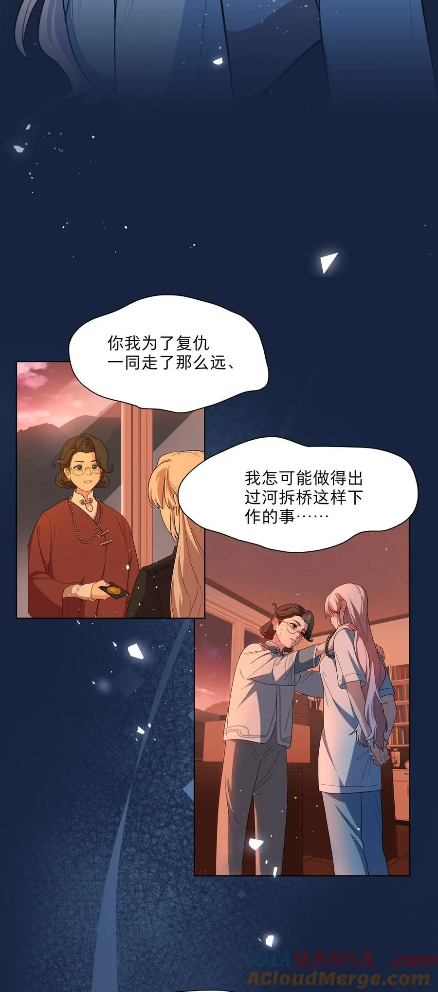 79 张红霞的心里话26
