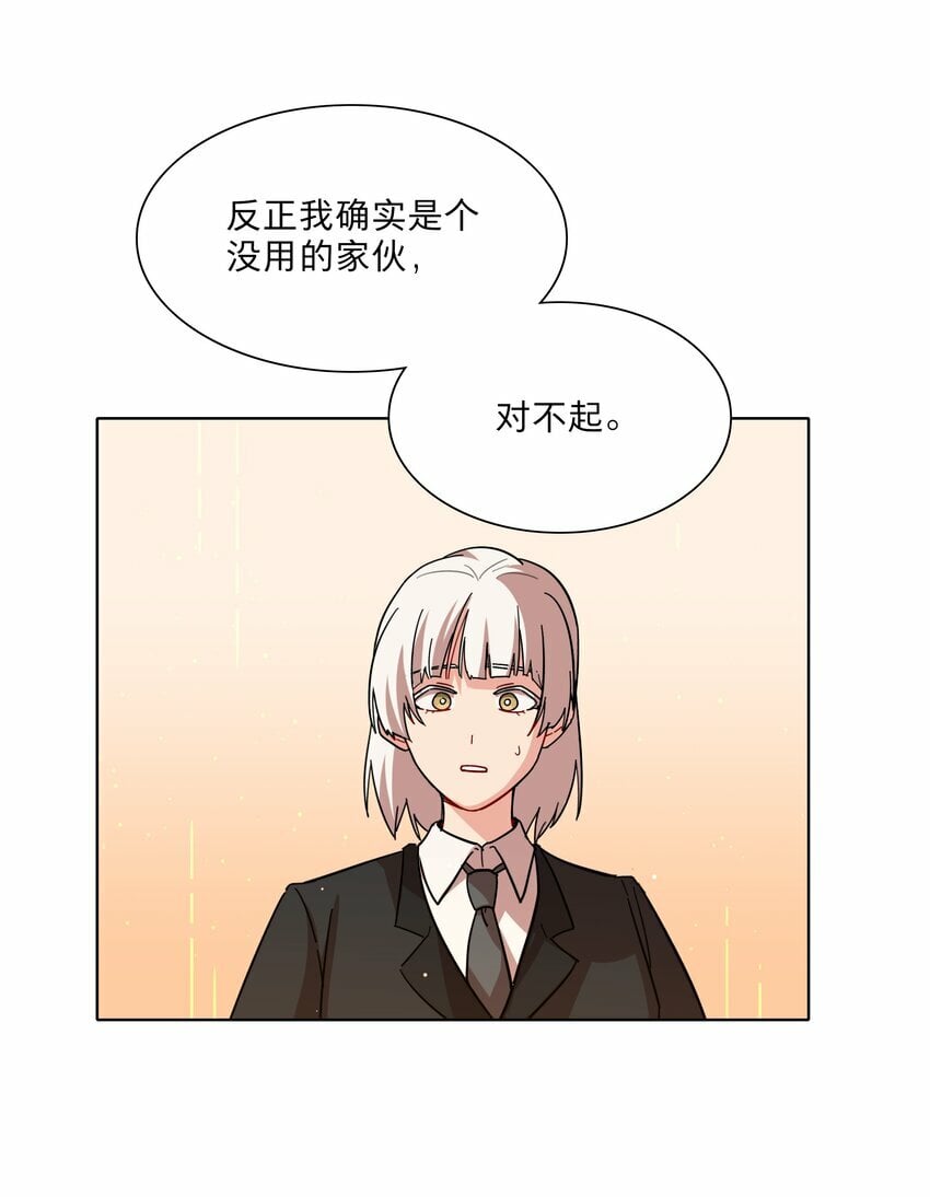 43 她对我很特别25