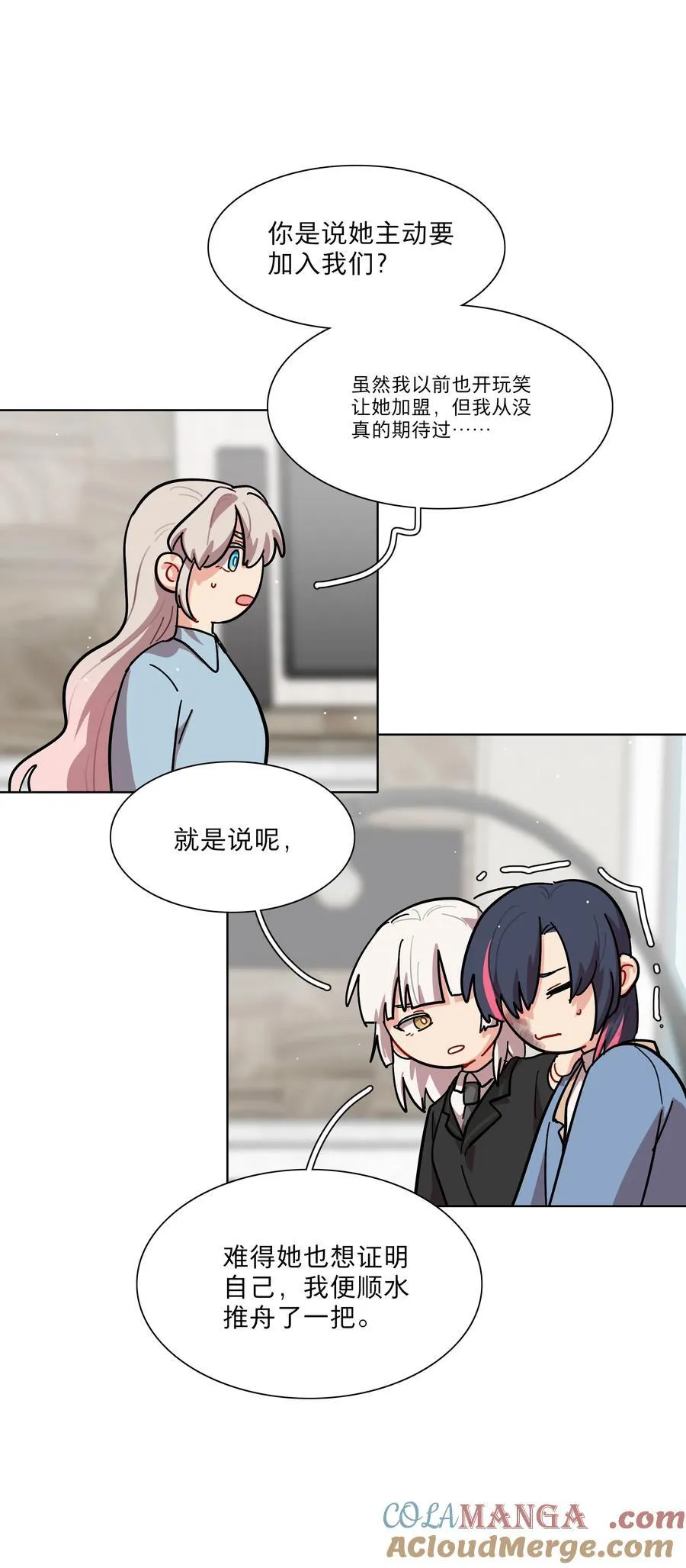 68 弥补的机会4