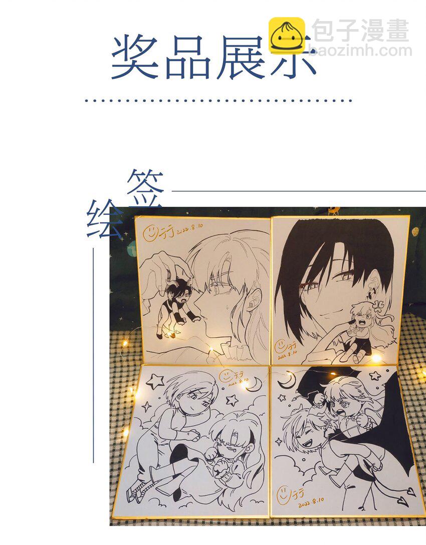 03 和平相处40