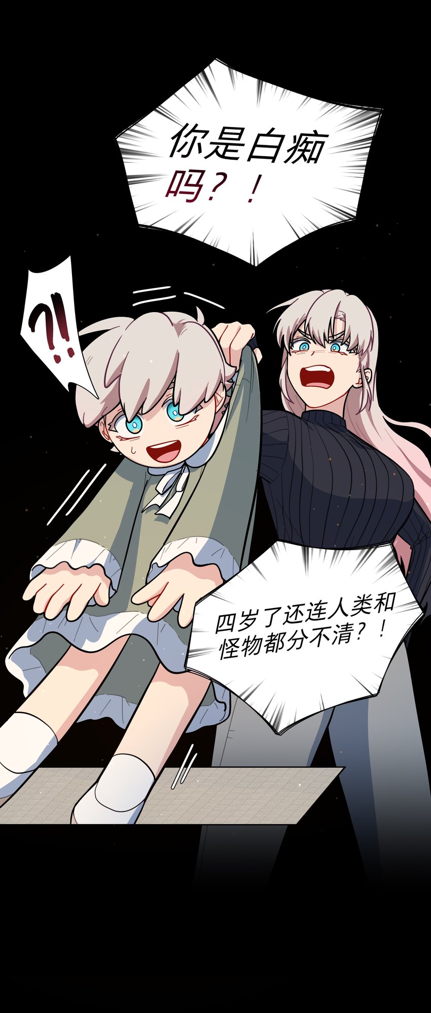 18 我要杀了你31