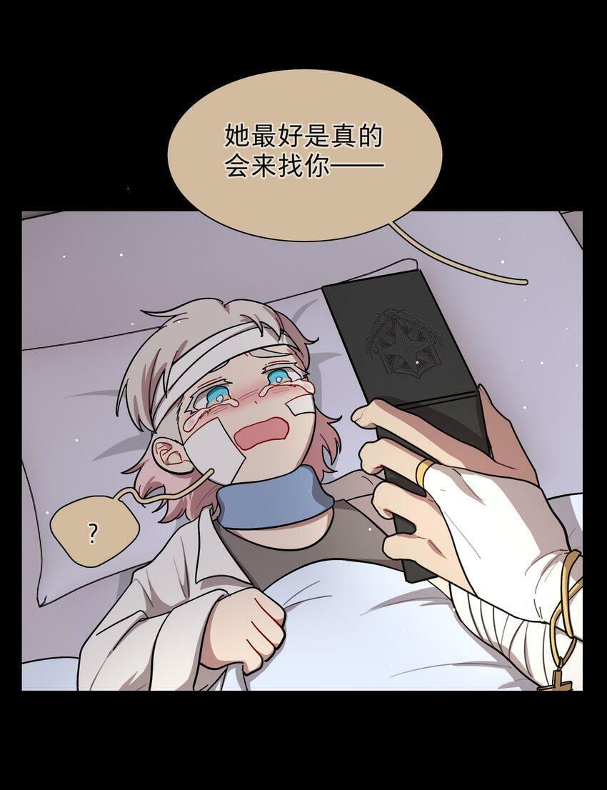 28 黑曜不要我了38